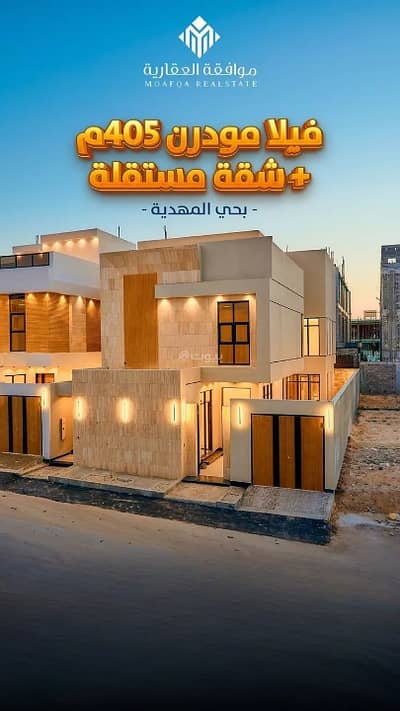 5 Bedroom Villa for Sale in West Riyadh, Riyadh - Villa for sale in Al Mahdiyah, West Riyadh 5 Bedroom Villa for Sale in West Riyadh, Riyadh - Villa for sale in Al Mahdiyah, West Riyadh