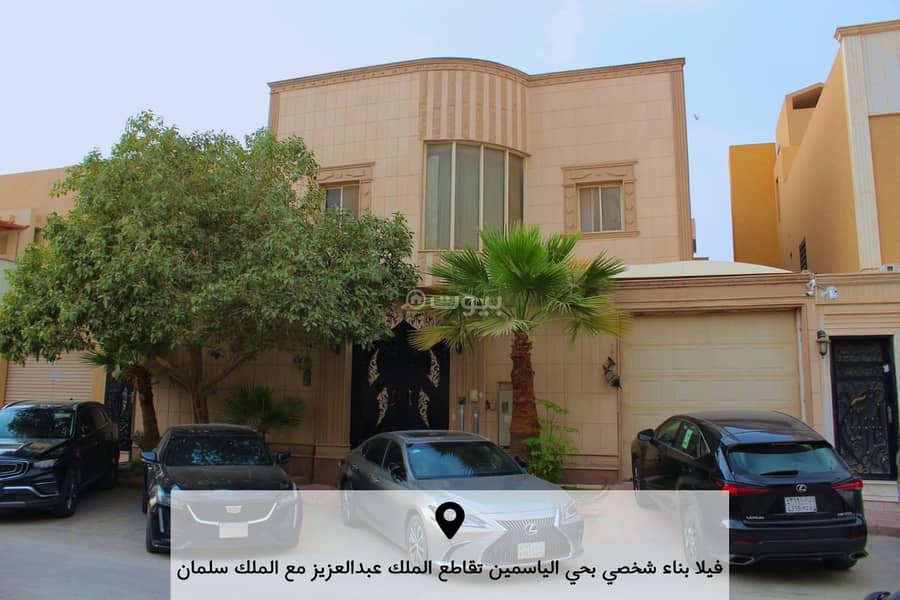 Villa For Sale in Al Yasmin, Riyadh Villa For Sale in Al Yasmin, Riyadh