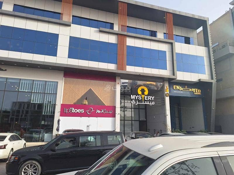مبنى للإيجار في الملقا، الرياض مبنى للإيجار في الملقا، الرياض