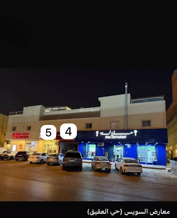 معارض للإيجار في حي العقيق، شمال الرياض معارض للإيجار في حي العقيق، شمال الرياض
