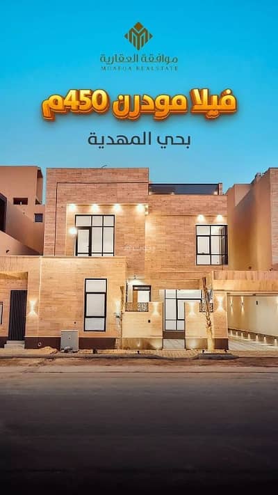فیلا 5 غرف نوم للبيع في غرب الرياض، الرياض - فيلا للبيع في حي المهدية، غرب الرياض