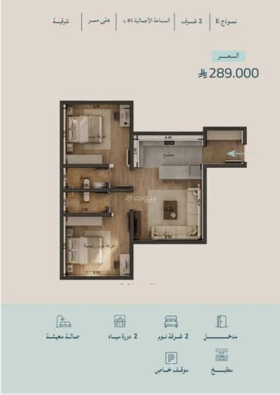 2 Bedroom Apartment for Sale in North Jeddah, Jeddah - Apartments for sale with two bedrooms in the North Obhur neighborhood (Al-Yaqoot) 2 Bedroom Apartment for Sale in North Jeddah, Jeddah - Apartments for sale with two bedrooms in the North Obhur neighborhood (Al-Yaqoot)