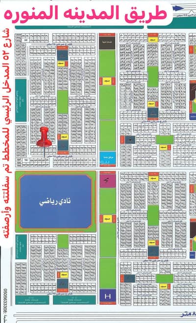 ارض سكنية  للبيع في أم سدرة، جدة - أرض للبيع في أم سدرة، جدة
