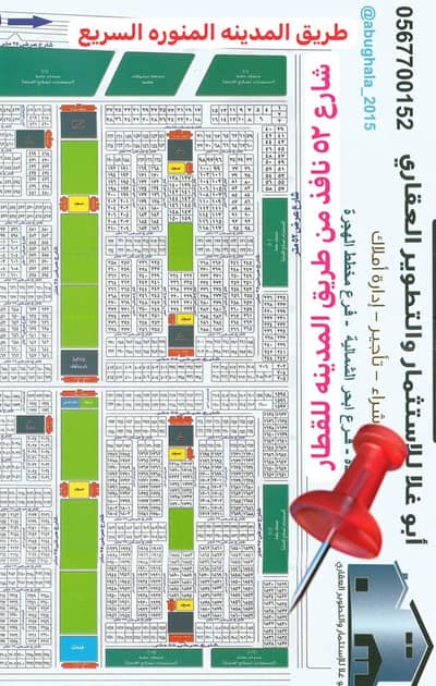 ارض سكنية  للبيع في الشرائع، جدة - أرض للبيع في الأشعري، جدة