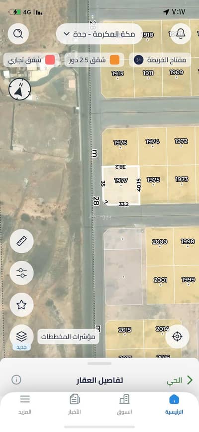 Residential Land for Sale in As safwa, Jeddah - Proposed residential and commercial land in Al-Sawwah neighborhood