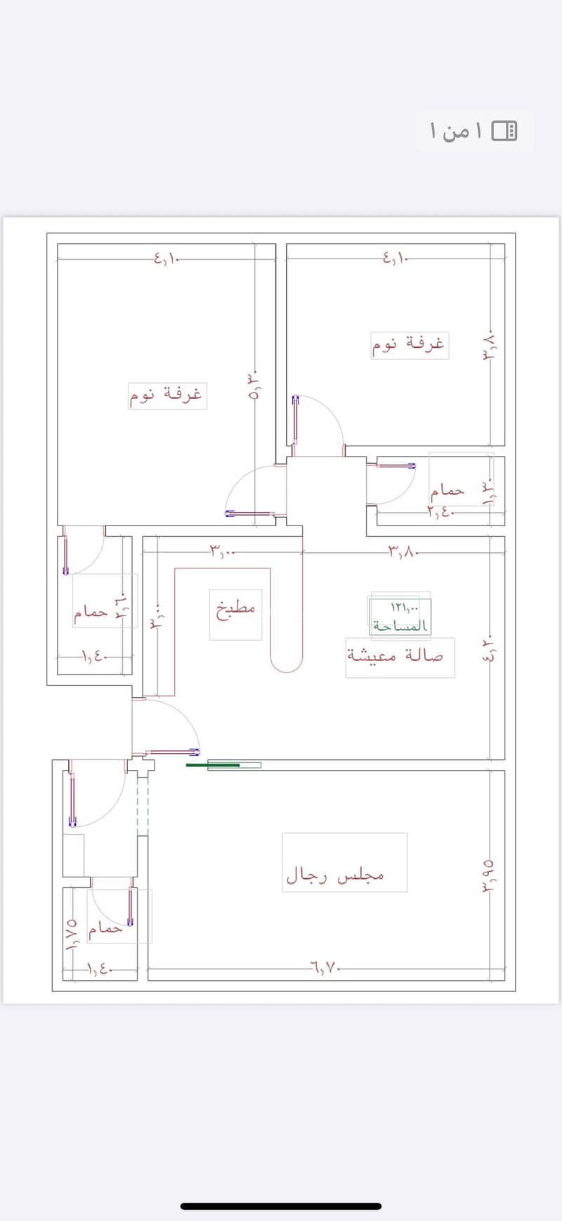 Luxury apartments in North Obhur Luxury apartments in North Obhur