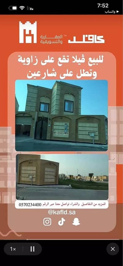 فیلا 5 غرف نوم للبيع في الشعلة، الدمام - فيلا للبيع في شارع ام العطا, حي الشعلة, مدينة الدمام, المنطقة الشرقية فیلا 5 غرف نوم للبيع في الشعلة، الدمام - فيلا للبيع في شارع ام العطا, حي الشعلة, مدينة الدمام, المنطقة الشرقية