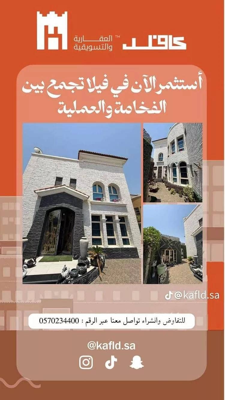 Villa For Sale in Al Nawras, Dammam Villa For Sale in Al Nawras, Dammam