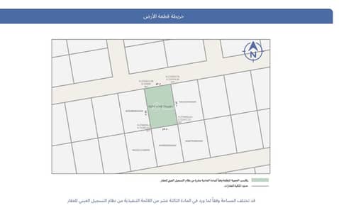 Residential Land for Sale in Al Fursan, Riyadh - Distinct land for sale in Al-Fursan neighborhood, Riyadh City.