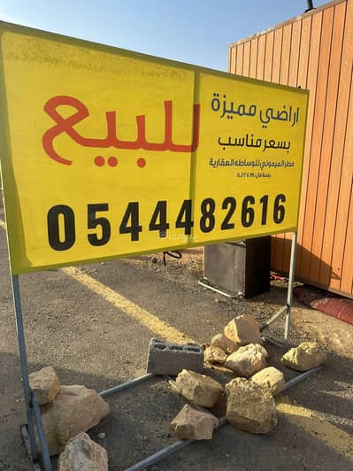 Residential Land for Sale in East Riyadh, Riyadh - Residential Land For Sale in Al Marjan, Riyadh