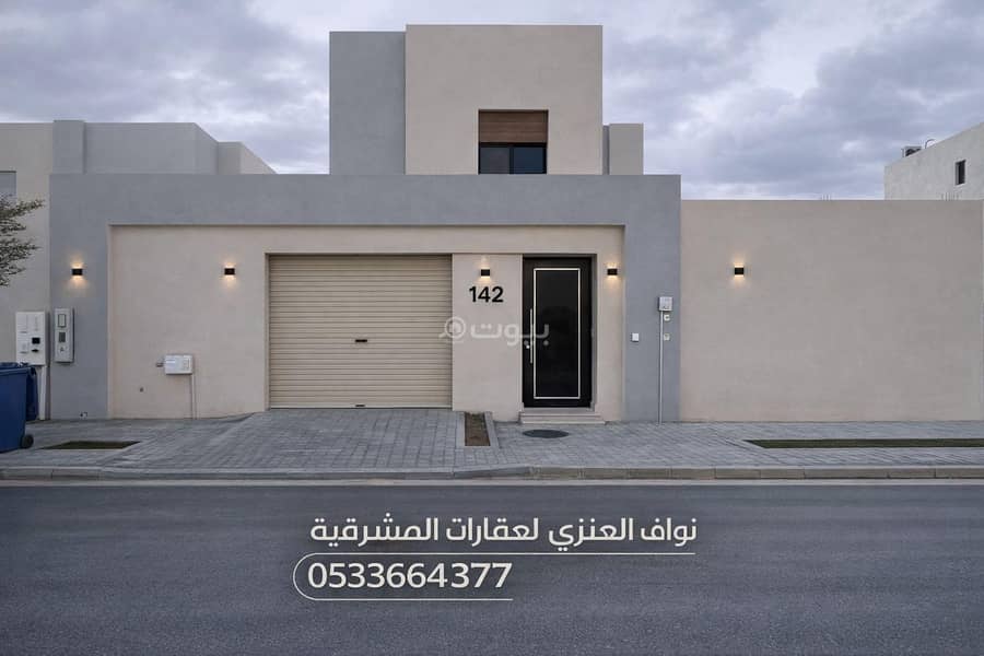 فيلا فاخره وراقية بمجتمع المشرقية فيلا فاخره وراقية بمجتمع المشرقية
