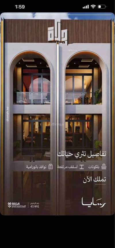 3 Bedroom Flat for Sale in North Jeddah, Jeddah - Apartment for Sale in Jeddah, Obhur Al Janoubiyah District