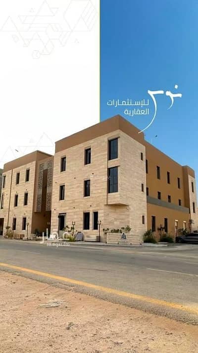 3 Bedroom Flat for Sale in West Riyadh, Riyadh - Apartment for Sale in Al Mahdiyah, West Riyadh 3 Bedroom Flat for Sale in West Riyadh, Riyadh - Apartment for Sale in Al Mahdiyah, West Riyadh