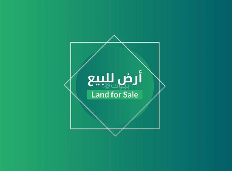 Residential land for sale in Al-Yamamah Residential land for sale in Al-Yamamah