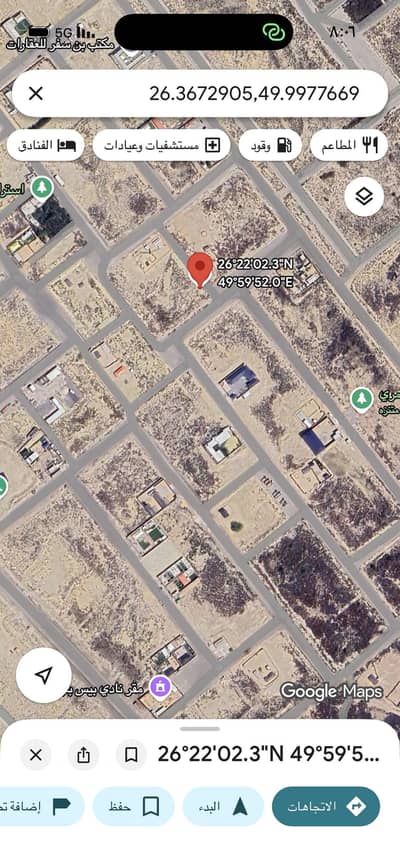 Commercial Land for Sale in Al Anwar, Dammam - Commercial land for sale - Dammam, Al-Anwar District, 1125 square meters