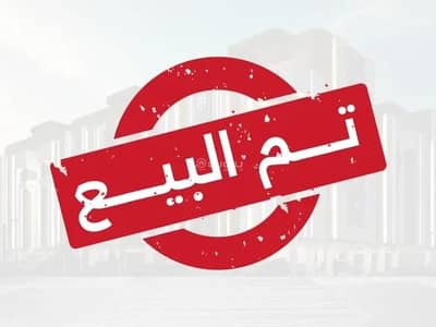 Residential Land for Sale in Ash-Shaab Riyadh Region - Residential Land For Sale in Ash-Shaab Riyadh Region