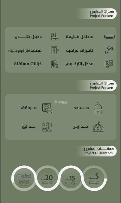 2 Bedroom Apartment for Sale in North Jeddah, Jeddah - Apartment in North Jeddah,Al Salamah 2 bedrooms 579000 SAR - 87899956 2 Bedroom Apartment for Sale in North Jeddah, Jeddah - Apartment in North Jeddah,Al Salamah 2 bedrooms 579000 SAR - 87899956