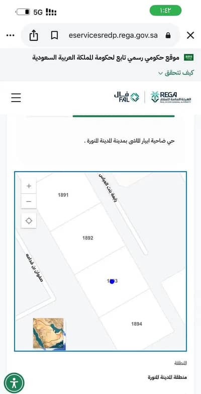 Residential Land for Sale in Abyar al Mashi, Madina - Residential Land For Sale in Abyar al Mashi, Madina