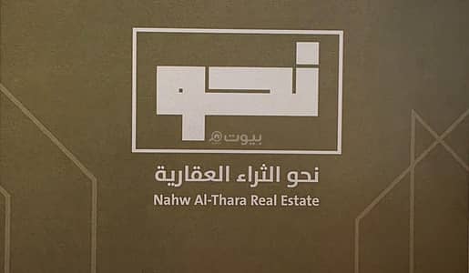 Residential Land for Sale in Al Najma, Jeddah - Residential Land For Sale in Al Najma, Jeddah Residential Land for Sale in Al Najma, Jeddah - Residential Land For Sale in Al Najma, Jeddah