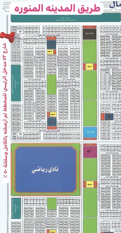 ارض سكنية  للبيع في أم سدرة، جدة - أرض سكنية للبيع في أم سدره، جدة