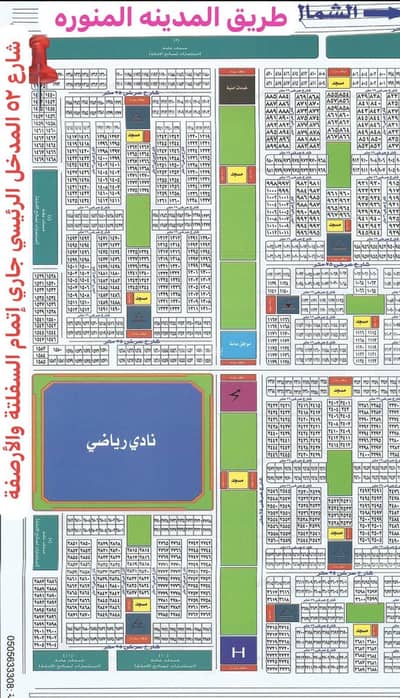 ارض سكنية  للبيع في أم سدرة، جدة - أرض للبيع في أم سدرة، جدة