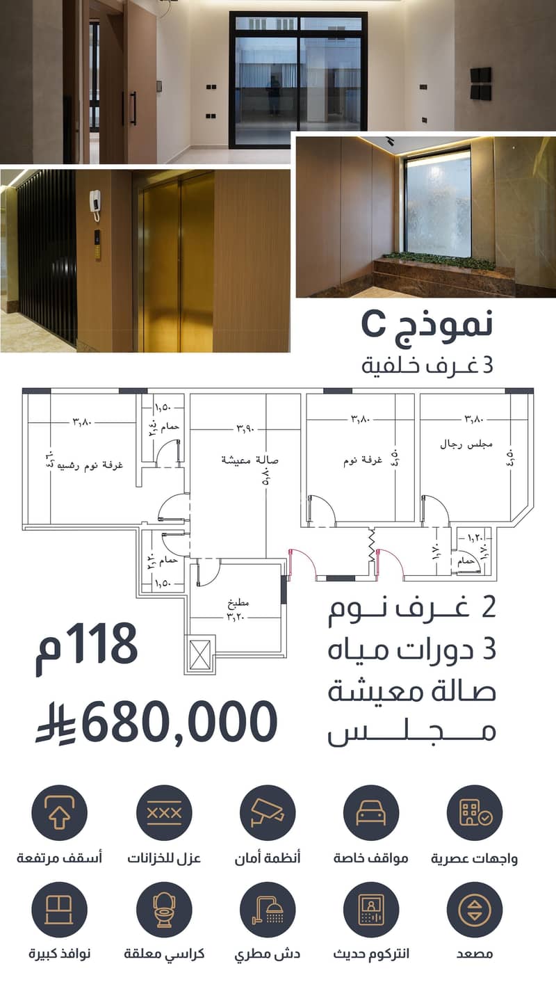 Apartment for Sale – Al Rawdah, Jeddah Apartment for Sale – Al Rawdah, Jeddah