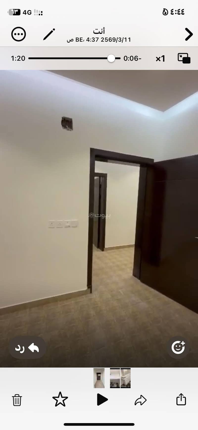 المزاحميه المزاحميه