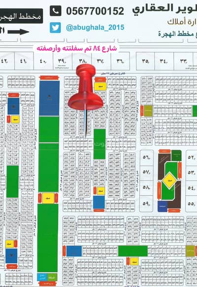 ارض سكنية  للبيع في البوادر، جدة - ارض للبيع في حي البوادر , جدة