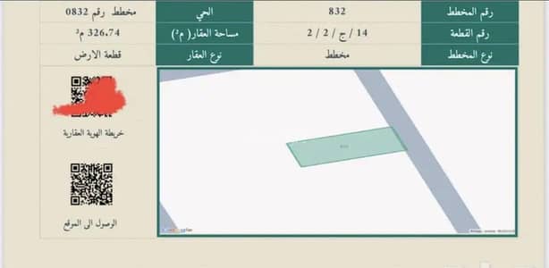 ارض سكنية للبيع في مخطط رقم 0832، الجلة 2 - أرض سكنية للبيع في جيلة 2 ارض سكنية للبيع في مخطط رقم 0832، الجلة 2 - أرض سكنية للبيع في جيلة 2