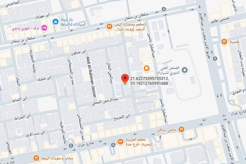 جدة حي المروة بين شارع حراء وشارع الامير سلطان بن سلمان يقع على شارع عبدالحميد الرفاعي جدة حي المروة بين شارع حراء وشارع الامير سلطان بن سلمان يقع على شارع عبدالحميد الرفاعي