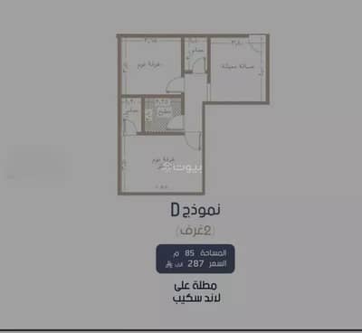 2 Bedroom Flat for Sale in North Jeddah, Jeddah - Apartment For Sale in Al Marwah, Jeddah 2 Bedroom Flat for Sale in North Jeddah, Jeddah - Apartment For Sale in Al Marwah, Jeddah