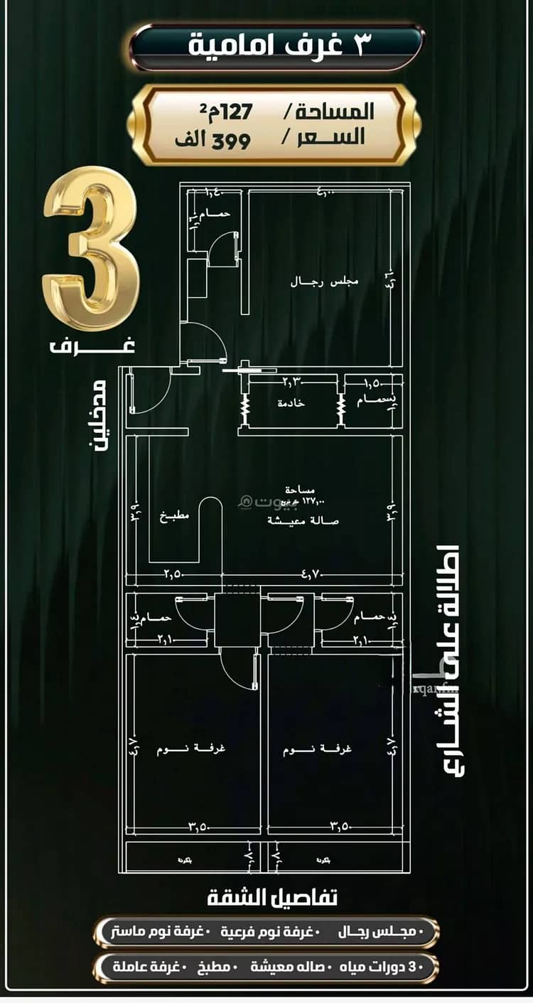 6