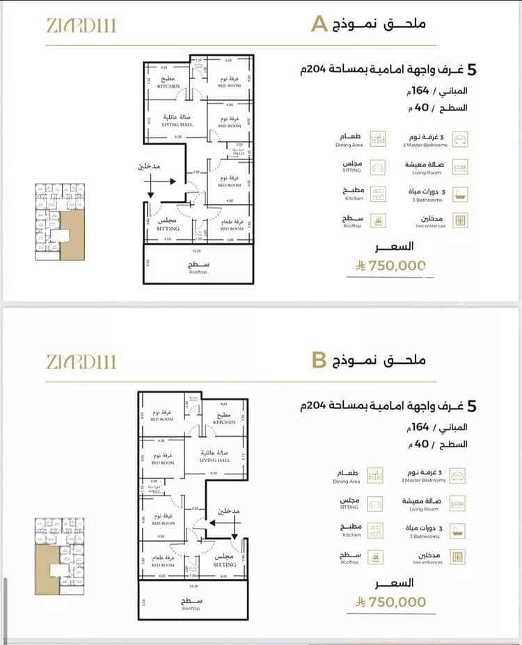 Apartment For Sale in Al Safa, Jeddah Apartment For Sale in Al Safa, Jeddah