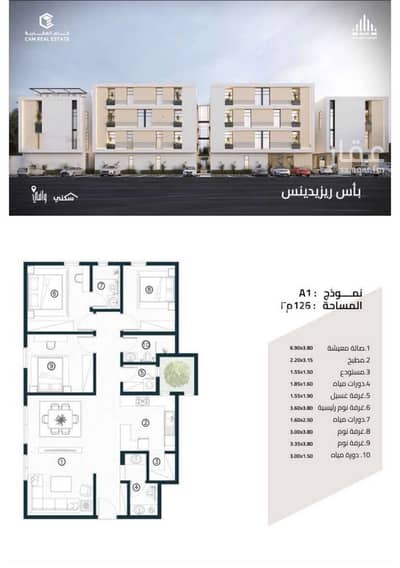 3 Bedroom Flat for Rent in East Riyadh, Riyadh - A new luxury apartment for rent - Al-Ma'izilah neighborhood