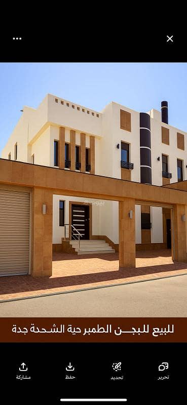 5 Bedroom Villa for Sale in North Jeddah, Jeddah - 5 Bedroom Villa For Sale in Obhur Al Shamaliyah, Jeddah