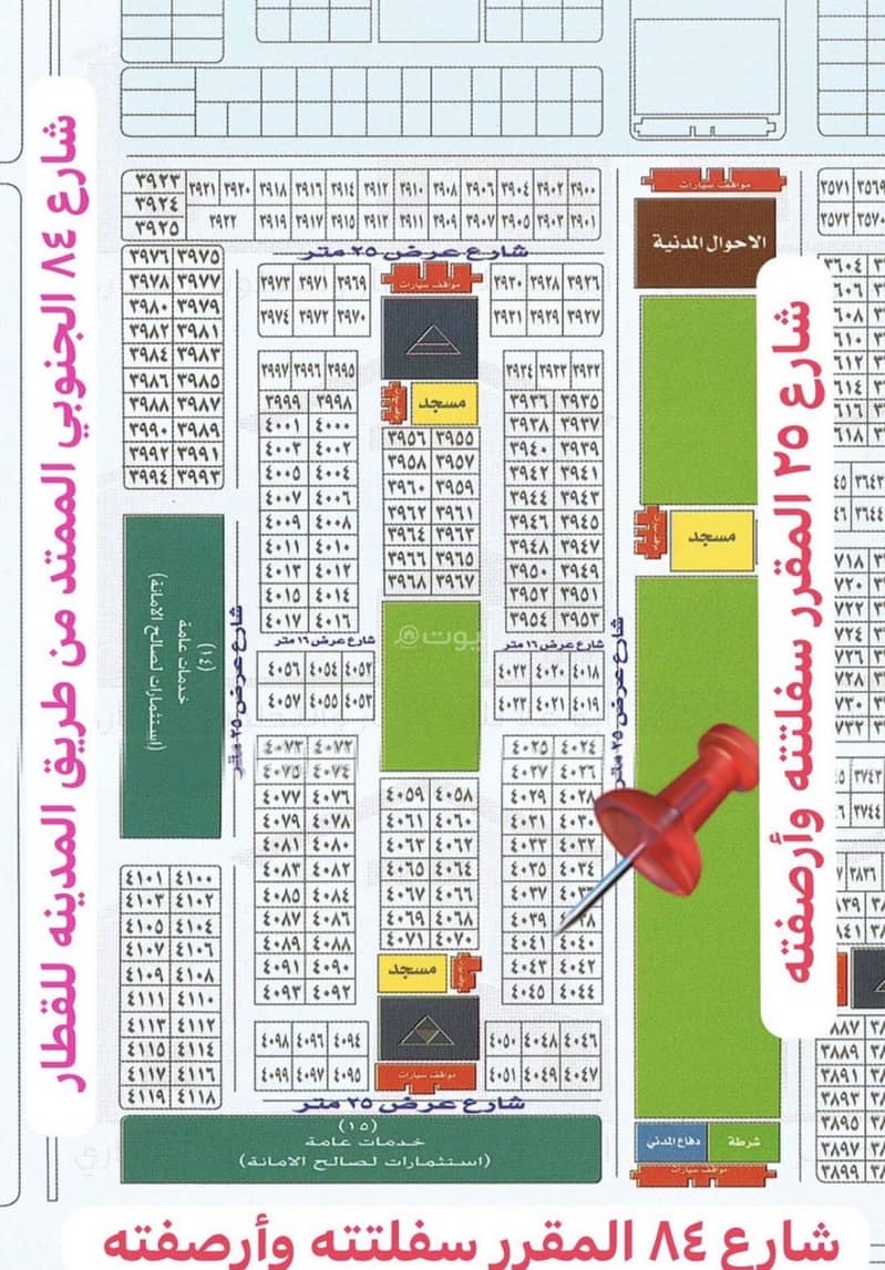 أرض للبيع بصك بشمال بمدينة جدة بسعر منافس ١٩٠ الف أرض للبيع بصك بشمال بمدينة جدة بسعر منافس ١٩٠ الف
