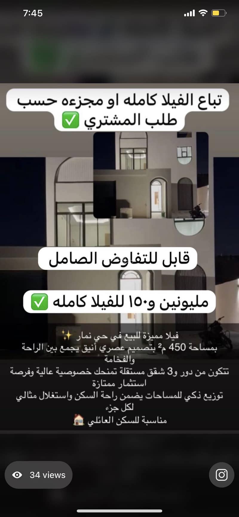 Villa in West Riyadh,Dahiat Namar 10 bedrooms 650000 SAR - 87957222 Villa in West Riyadh,Dahiat Namar 10 bedrooms 650000 SAR - 87957222