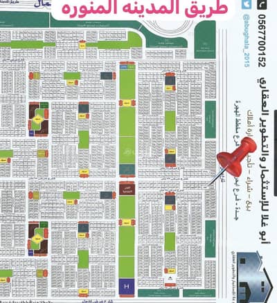 Residential Land for Sale in Al Uwayjaa, Jeddah - Plot of land measuring 1,800 square meters for sale in Al-Aweijaa district, north Jeddah, at a competitive price.