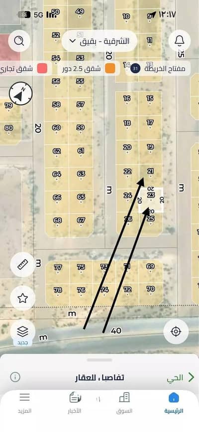 Residential Land for Sale in Cordoba District - Buqayq, Buqayq - Residential Land For Sale in Cordoba District - Buqayq Residential Land for Sale in Cordoba District - Buqayq, Buqayq - Residential Land For Sale in Cordoba District - Buqayq
