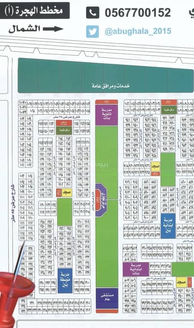 Residential Land for Sale in Al Bawadir, Jeddah - Land on two streets 84 and 25 for sale in Al-Bawadir neighborhood, north of Hada city, in the Aliyah (al-Hijrah) plan