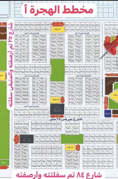 Residential Land for Sale in Al Bawadir, Jeddah - A distinctive plot for sale, two streets 25 and 16, northeast orientation, area of 295.5 square meters, at a price of 185,000