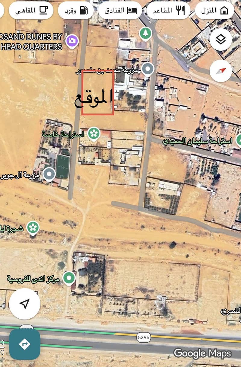 ارض للبيع ارض للبيع