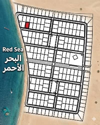 Residential Land for Sale in King Abdullah Economic City - A land plot meters away from the sea