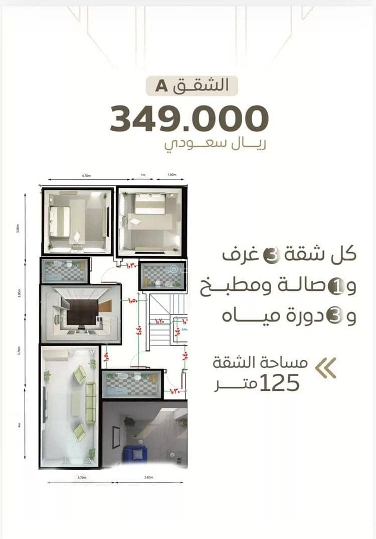 Apartment For Sale in Al Sharafeyah, Jeddah Apartment For Sale in Al Sharafeyah, Jeddah