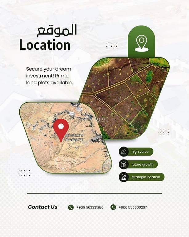 Residential Land For Sale in Al Ammariyah Farms, Al Ammariyah Riyadh Region Residential Land For Sale in Al Ammariyah Farms, Al Ammariyah Riyadh Region