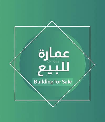 Residential Building for Sale in West Riyadh, Riyadh - Residential Building For Sale in Al Uraija Al Gharbiyah, Riyadh