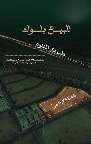 ارض سكنية للبيع في جنوب الرياض، الرياض - أرض للبيع في شارع محمد سعيد سنبل, حي عكاظ, مدينة الرياض, منطقة الرياض ارض سكنية للبيع في جنوب الرياض، الرياض - أرض للبيع في شارع محمد سعيد سنبل, حي عكاظ, مدينة الرياض, منطقة الرياض