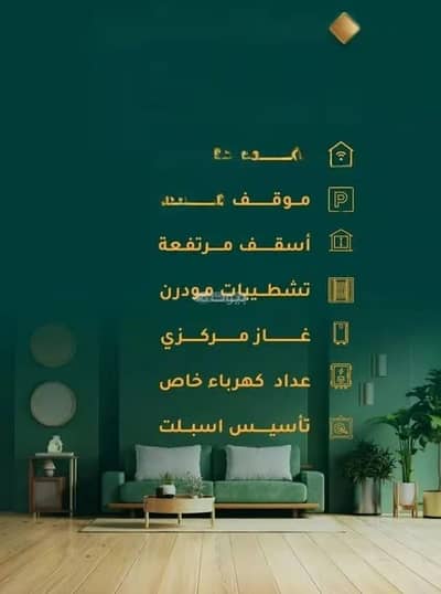 3 Bedroom Flat for Sale in Central Jeddah, Jeddah - Apartment For Sale in Al Hamraa, Jeddah 3 Bedroom Flat for Sale in Central Jeddah, Jeddah - Apartment For Sale in Al Hamraa, Jeddah