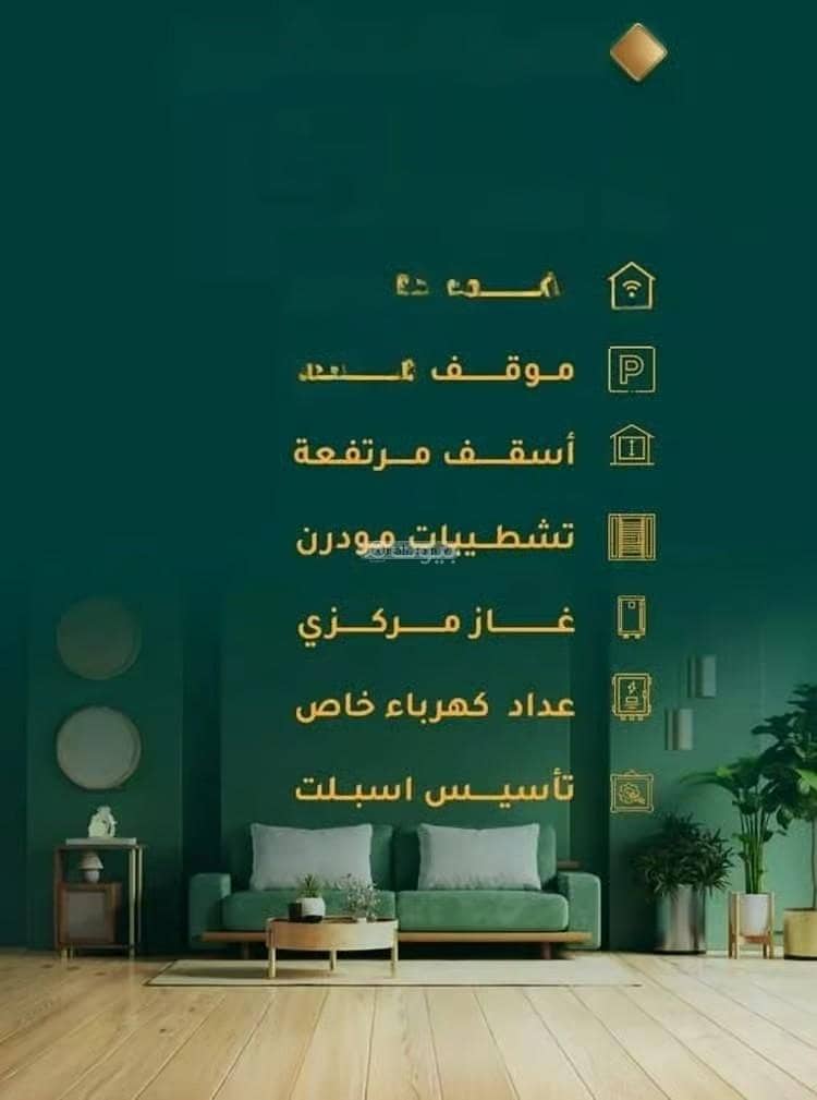 Apartment For Sale in Al Hamraa, Jeddah Apartment For Sale in Al Hamraa, Jeddah