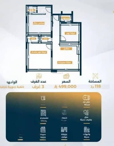 3 Bedroom Flat for Sale in North Jeddah, Jeddah - Apartment For Sale in Al Safa, Jeddah